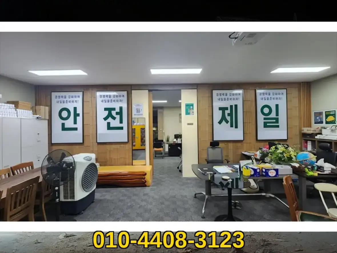경기 동탄 철거 원상복구 철거전문 현장 사진 7