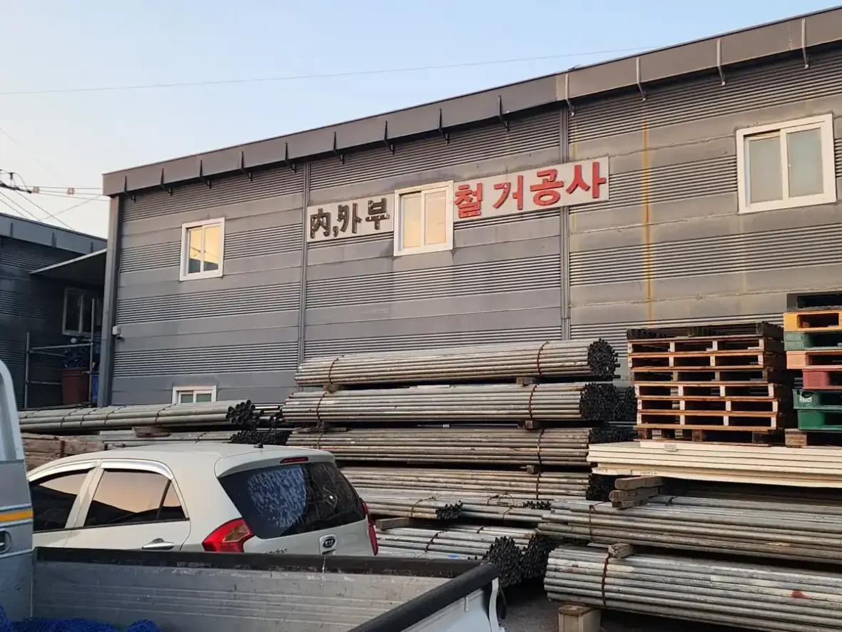 경기 이천 대월면 철거 원상복구 철거전문 현장 사진 4